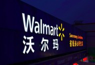 “宅经济”助推电商业务 沃尔玛线上销售激增74%