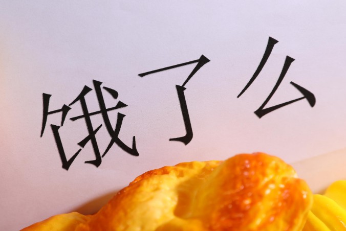 饿了么发布“智慧菜场六大标准” 已在杭州等地上线_O2O_电商之家