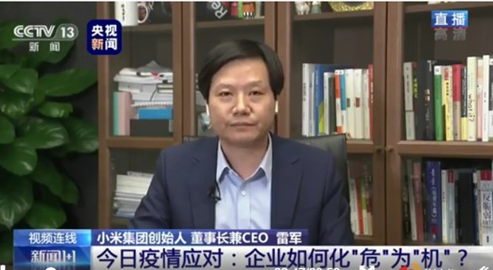 小米市值超越百度 雷军的梦想实现了五分之一_零售_电商之家