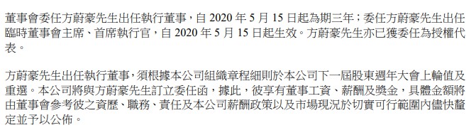 平安好医生忽变天 重压之下谁能接任？_O2O_电商之家