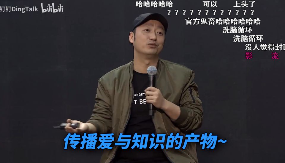 你以为的正经钉钉，实则是喜欢唱跳rap的鬼畜大佬_行业观察_电商之家