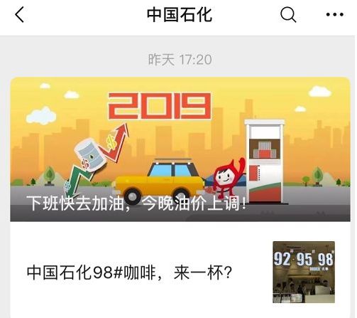 瑞幸面临强制退市，但咖啡依旧在风暴_行业观察_电商之家