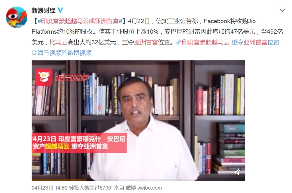 印度首富出手 与亚马逊、Flipkart角逐电商市场_跨境电商_电商之家