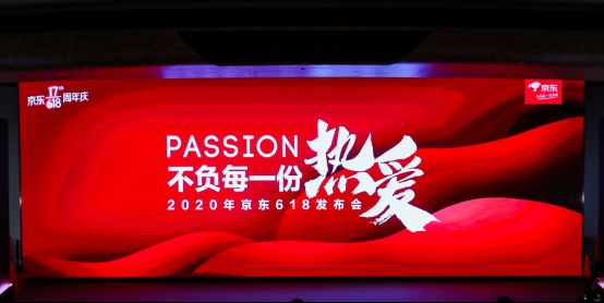 超级百亿补贴千亿优惠，“史上优惠力度最大”的京东618就要来了！_行业观察_电商之家