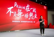 超级百亿补贴千亿优惠，“史上优惠力度最大”的京东618就要来了！