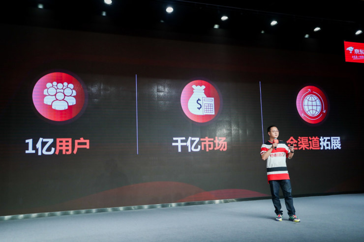 引领阳光生活 这个618京东骑行带着你想要的电动车来啦_行业观察_电商之家