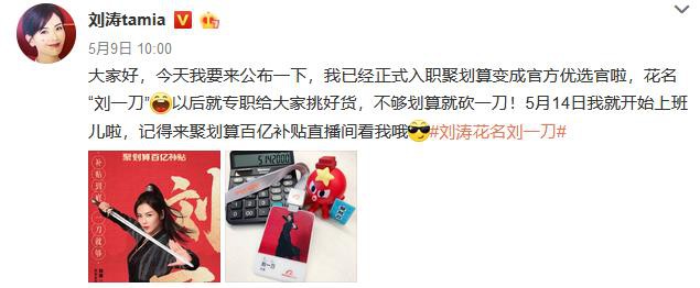 京东“拿下”快手，电商直播大战一触即发_人物_电商之家