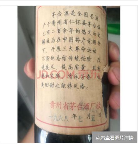 58万一套墨水笔 17万两瓶酒 618消费者都在京东买什么？_行业观察_电商之家