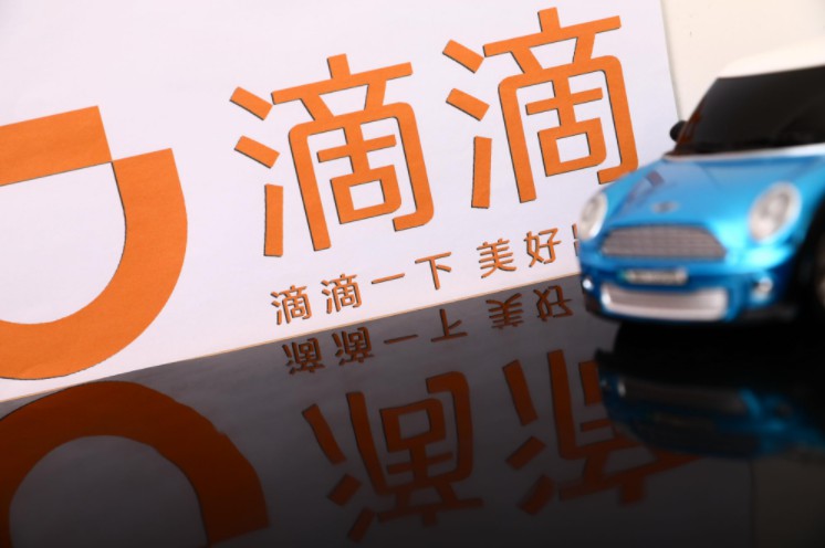 滴滴重新出发：“All in 安全”背后的增长梦_O2O_电商之家