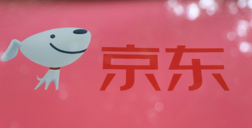 京东通过港交所上市聆讯 刘强东持股15.1%_零售_电商之家
