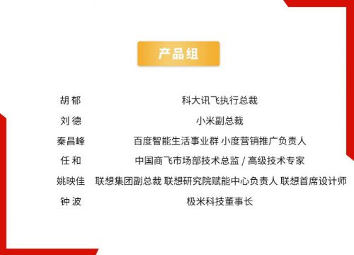 第十三届金投赏商业创意奖评委名单揭晓_行业观察_电商之家