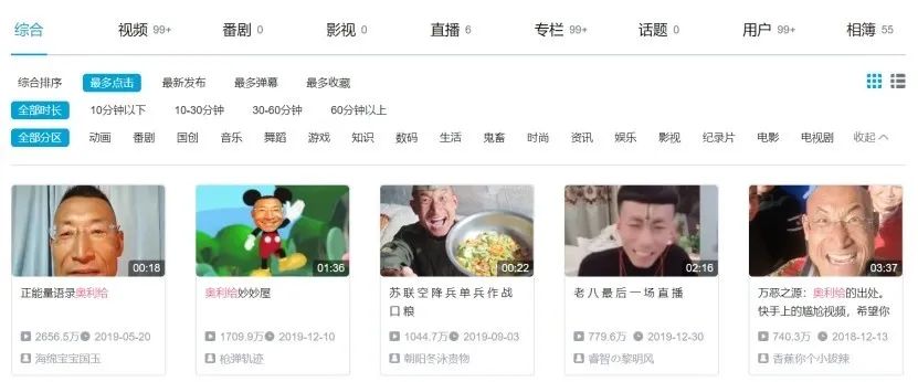 快手的3亿“后浪”：生活对我重拳出击，我报之以“奥利给”_行业观察_电商之家