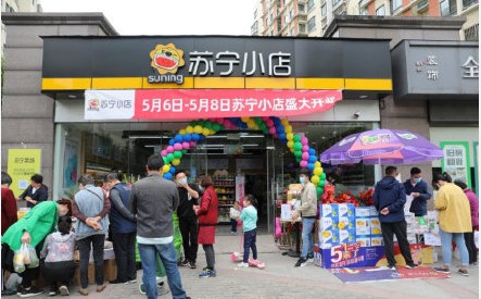 便利店行业硝烟四起 苏宁小店“变道”突围_零售_电商之家