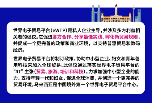 Lazada联合天猫国际，带领东南亚品牌拓中国市场_行业观察_电商之家