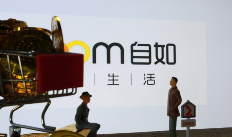 自如与TCL在深圳共同成立联合创新实验室_O2O_电商之家