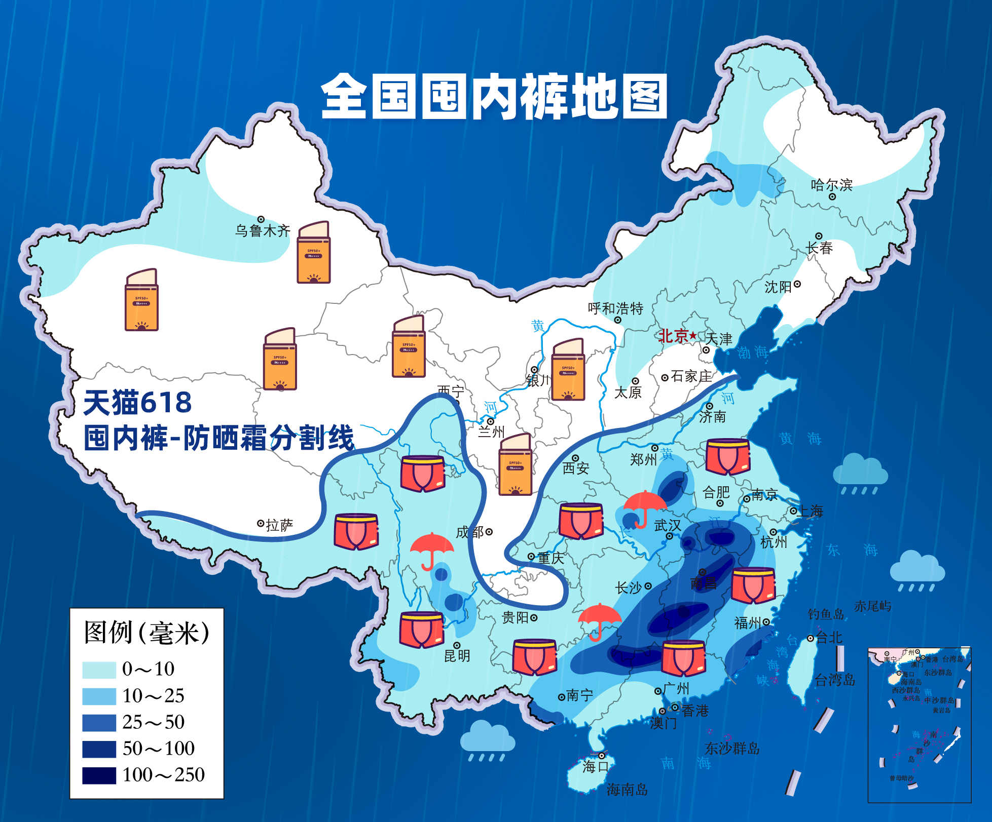 天猫：梅雨季来临 近2天共售出828万条内裤_零售_电商之家