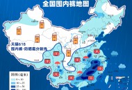 天猫：梅雨季来临 近2天共售出828万条内裤