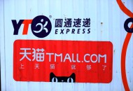 圆通3.5万个妈妈驿站618提速
