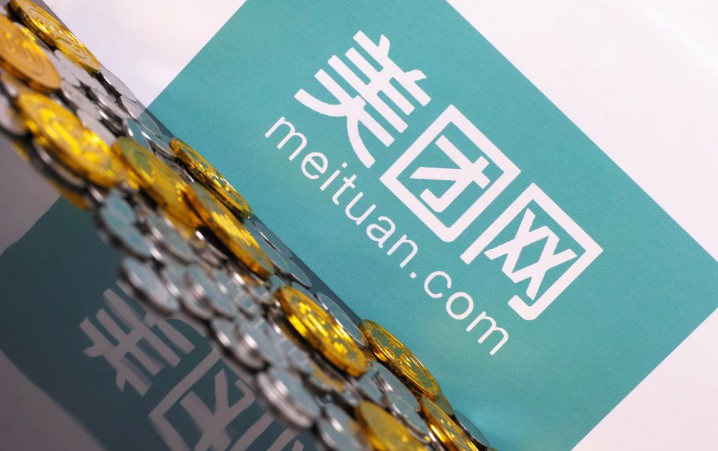 美团将在北京消费季期间发放10亿元消费券_O2O_电商之家