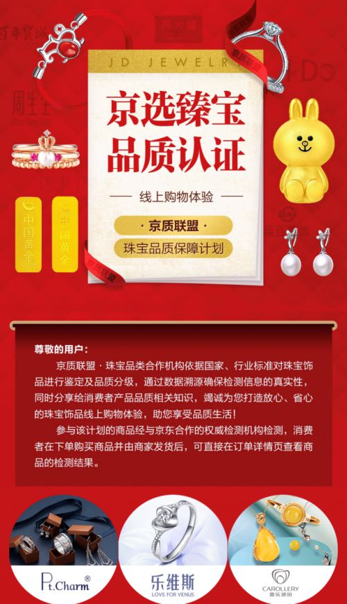 京东618购物综合体验居榜首 童装、箱包、美妆多种保障品质消费体验_行业观察_电商之家