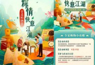 快手商家号推出“非遗购物节 ” 上千非遗商家“在线营业”直播带货