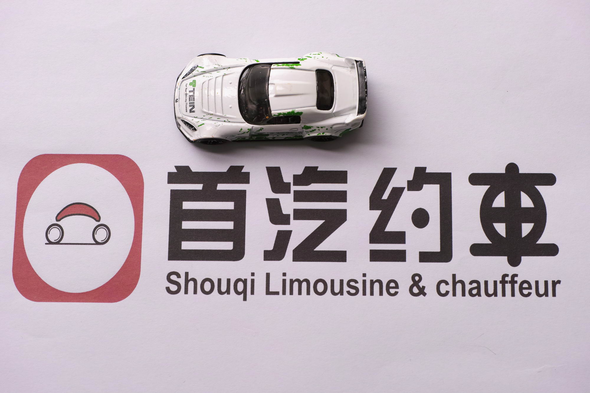 首汽约车：北京中小学复课，学生车订单增长3倍_O2O_电商之家