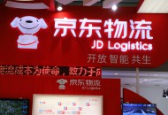 京东联手新宁物流斥资2亿元成立合资公司