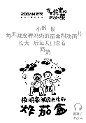 老板电器X网易新闻|一场能听见童年味道的另类艺术展，戳中千万人泪点！_行业观察_电商之家