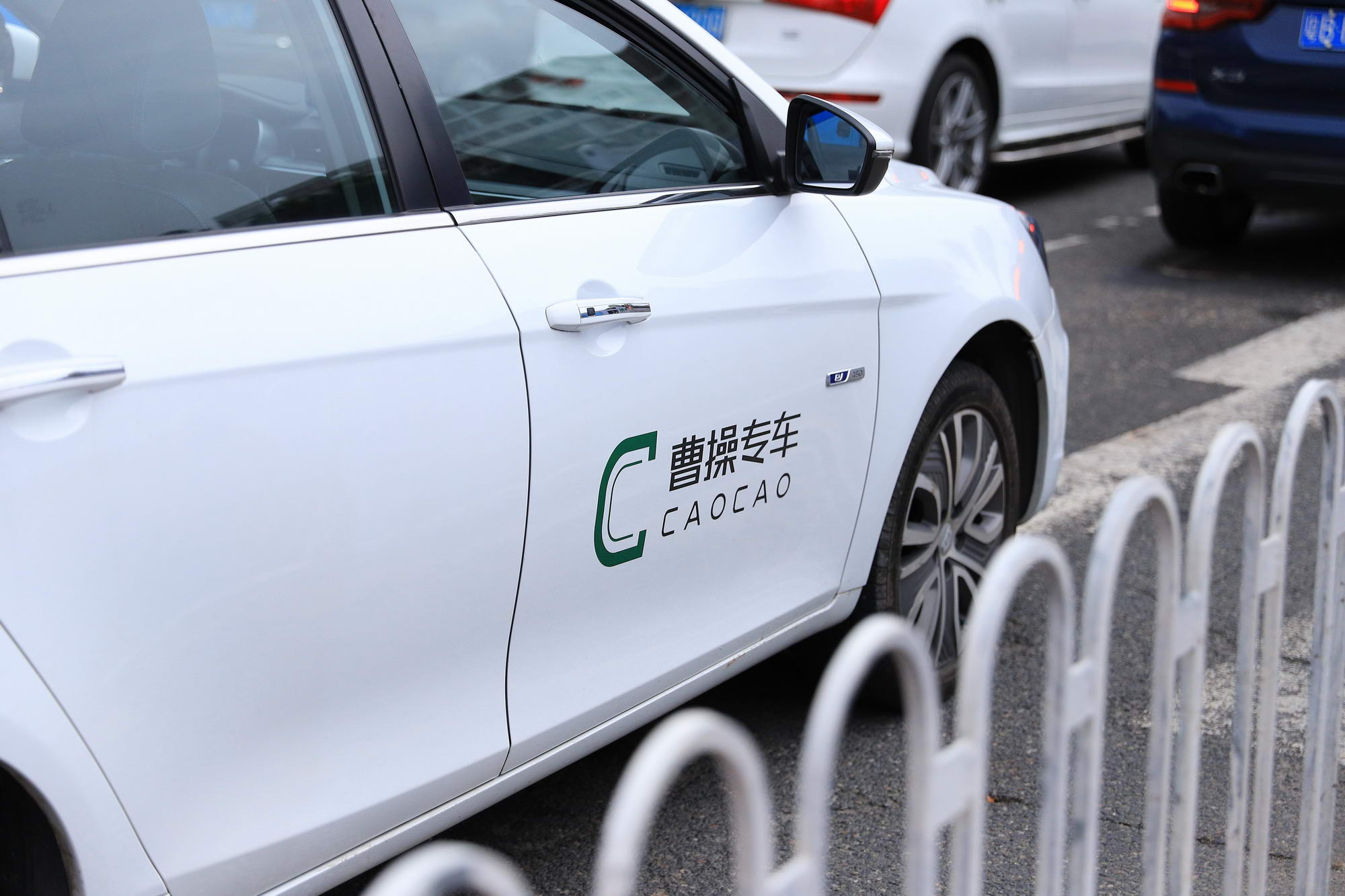 曹操出行在杭州成立新公司 注册资本1亿人民币_O2O_电商之家