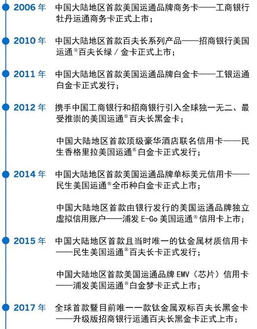 是“连通”而非“联通”，中国银联的竞争对手来了！_行业观察_电商之家