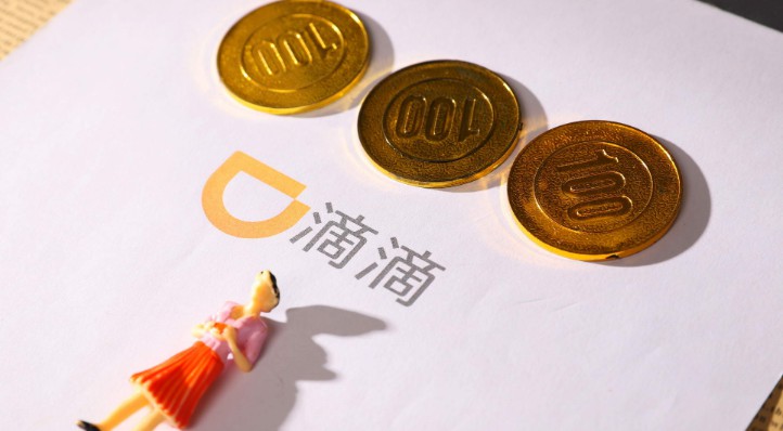 从“运人”到“卖货” 滴滴的业务边界在哪里？_O2O_电商之家