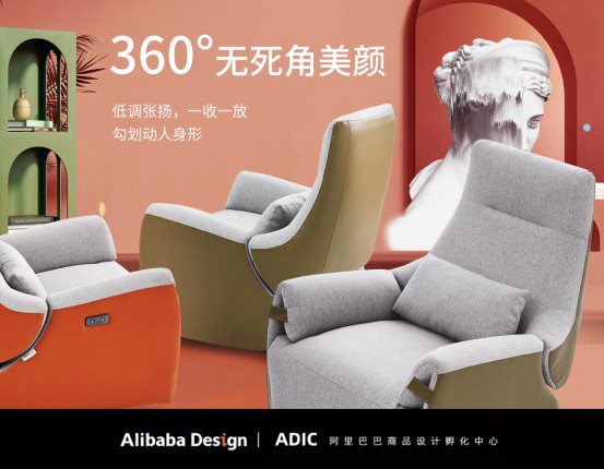 4000把“宅神椅”瞬间抢光，背后啥来头？_行业观察_电商之家