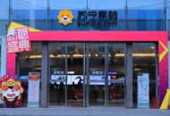 鑻忓畞618鎬掑埛鈥淛-10%鈥濊儗鍚庯細鍙岀榻愪笅璋嬭浆鍨?/a>