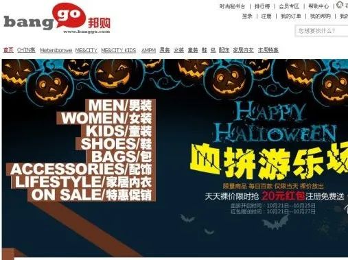 自建电商，死路一条_行业观察_电商之家