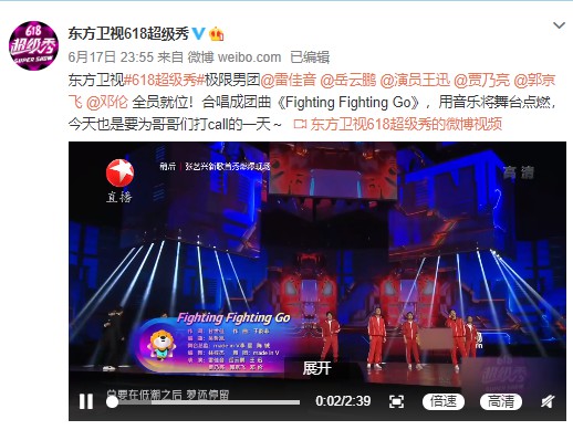 晚会造势 电商鏖战618_零售_电商之家