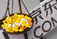 “药京采”618战报：单日成交数量同比增长超300%