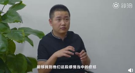 我在淘宝拯救了8000对恋人，年收入300万_行业观察_电商之家