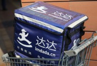 达达集团公布618数据：京东到家峰值日销售金额同比翻倍