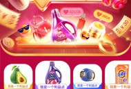 顺联动力618完美收官，直播带货成效显著