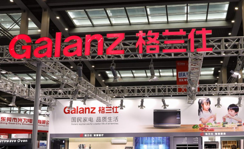 阿里与格兰仕签订合作协议 将在新品研发、IoT等方面合作_零售_电商之家