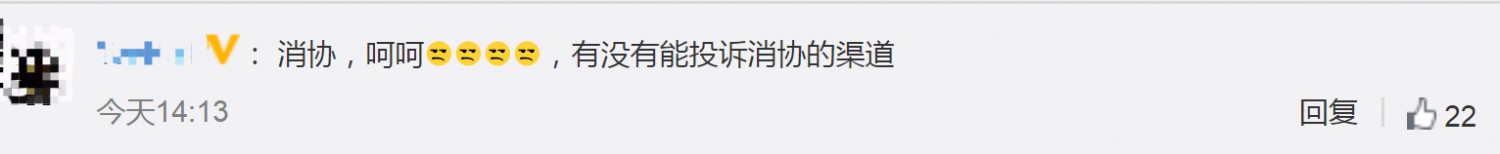 中消协点名罗永浩 却为何遭网友炮轰？_人物_电商之家