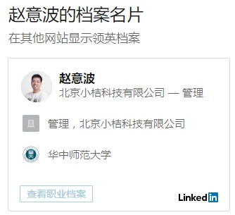 滴滴暗度陈仓 再度变身风口上的“猪”_O2O_电商之家