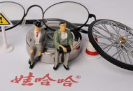 娃哈哈相关负责人回应：没有上市相关计划