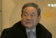 福布斯2020年韩国富豪榜：三星李健熙居首
