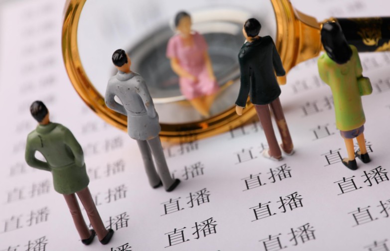 电商节直播研究报告：618期间商家自播产生多个亿元直播间_零售_电商之家