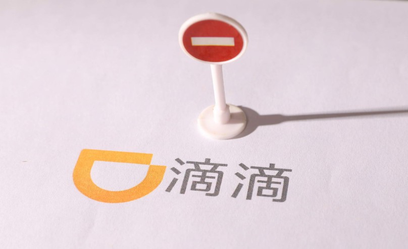 消息称美团、滴滴以及二者投资方就合并一事已有接触_O2O_电商之家