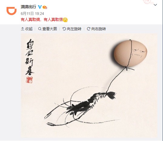 消息称美团、滴滴以及二者投资方就合并一事已有接触_O2O_电商之家
