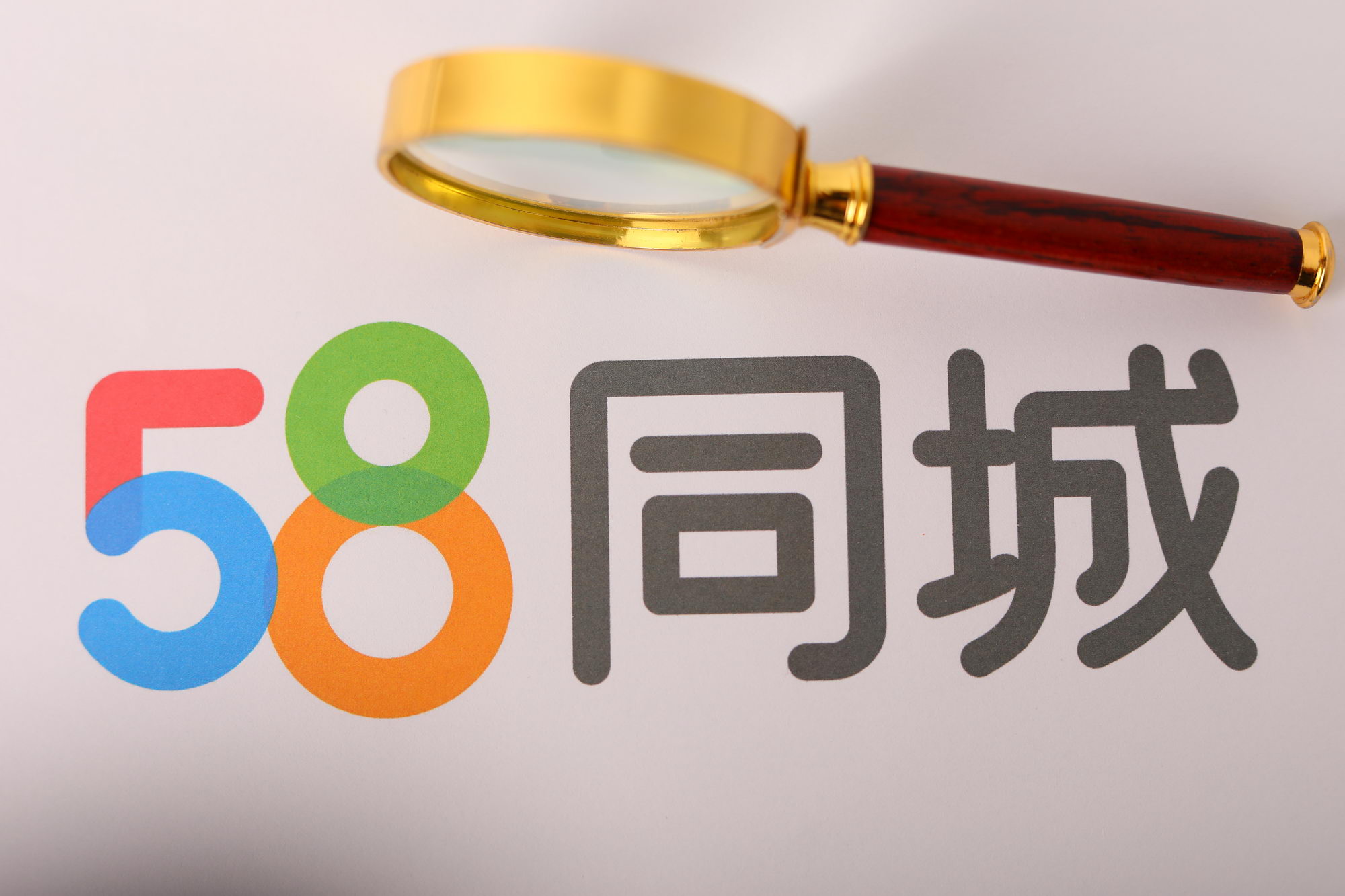 58同城、安居客与中超联赛达成长期战略合作_O2O_电商之家
