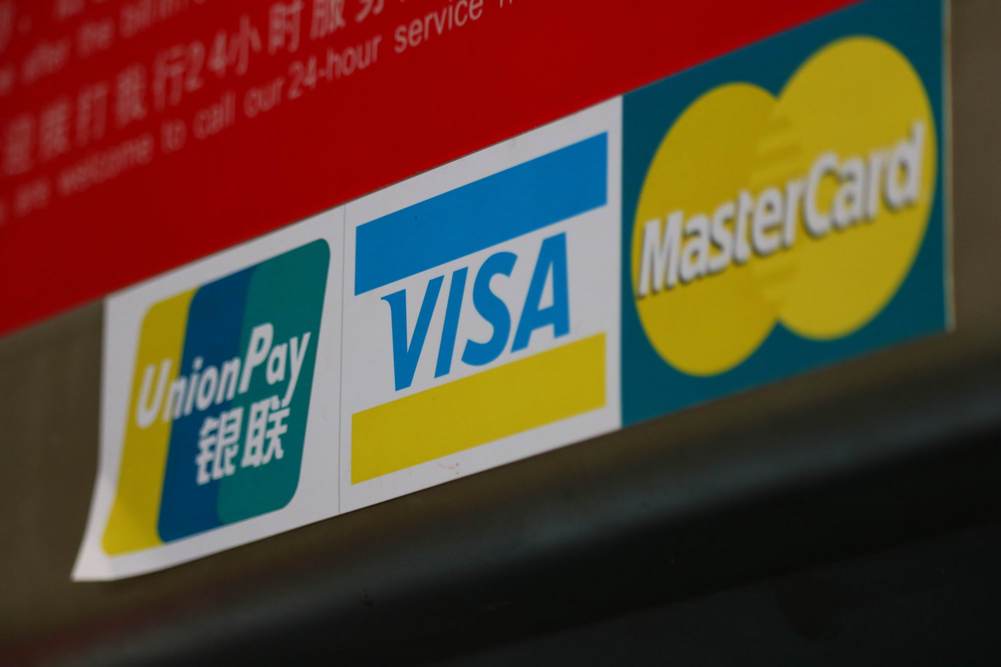 Visa Q3营收48亿美元 净利润24亿美元_金融_电商之家