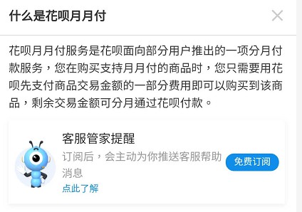 美团、饿了么隔空“互怼” 支付战火持续升级_O2O_电商之家